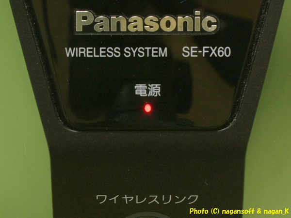 ナガーンソフト｜SALE｜Panasonic SH-FX60 デジタルトランスミッター