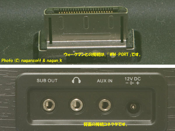 SONY ソニー NW-S605 S703F S705F S706F ジャンク