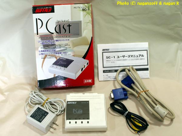 ナガーンソフト｜SALE｜BUFFALO SC-1 PCast